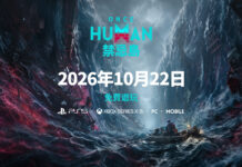《Once Human》史上最大海洋資歷片「禁忌島」10 月 22 日全球上線!打造海上堡壘探索未知深海