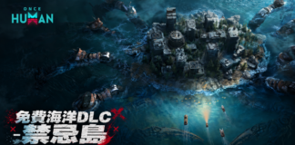 《Once Human》海墟之主甦醒 免費大型資料片「禁忌島」現已上線