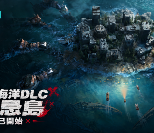 《Once Human》海墟之主甦醒 免費大型資料片「禁忌島」現已上線