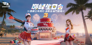 《巔峰極速》三週年慶典10月19日正式開跑!登入免費領「SVJ 先驅迴響」